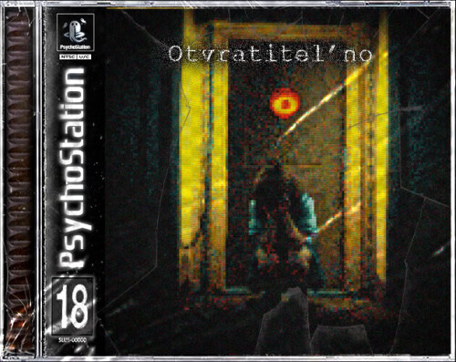 Otvratitel’no Alpha PC端 日文原版 预览图