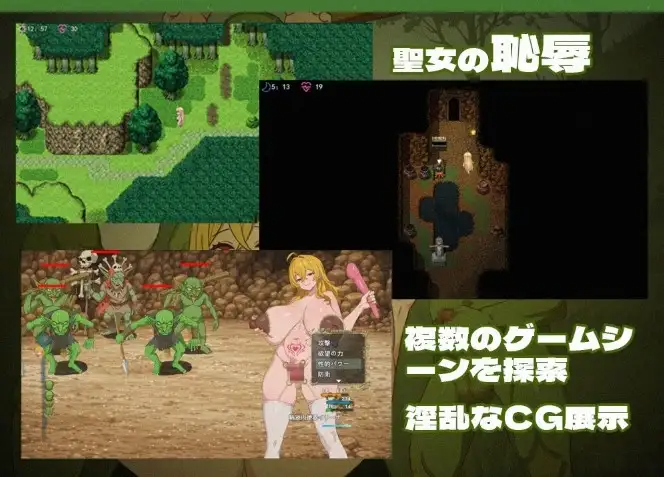 新汉化[日式RPG] 淫欲女神伊琳娜 Goddess of Lust lrina v1.0 内嵌AI汉化版 双端 预览图