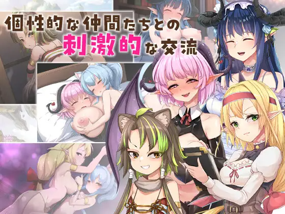 新作[探索RPG/解谜] 毁灭之城的异乡人 滅びの街のエトランジェ-Etranger in the city of doom PC端 AI汉化完整版 预览图