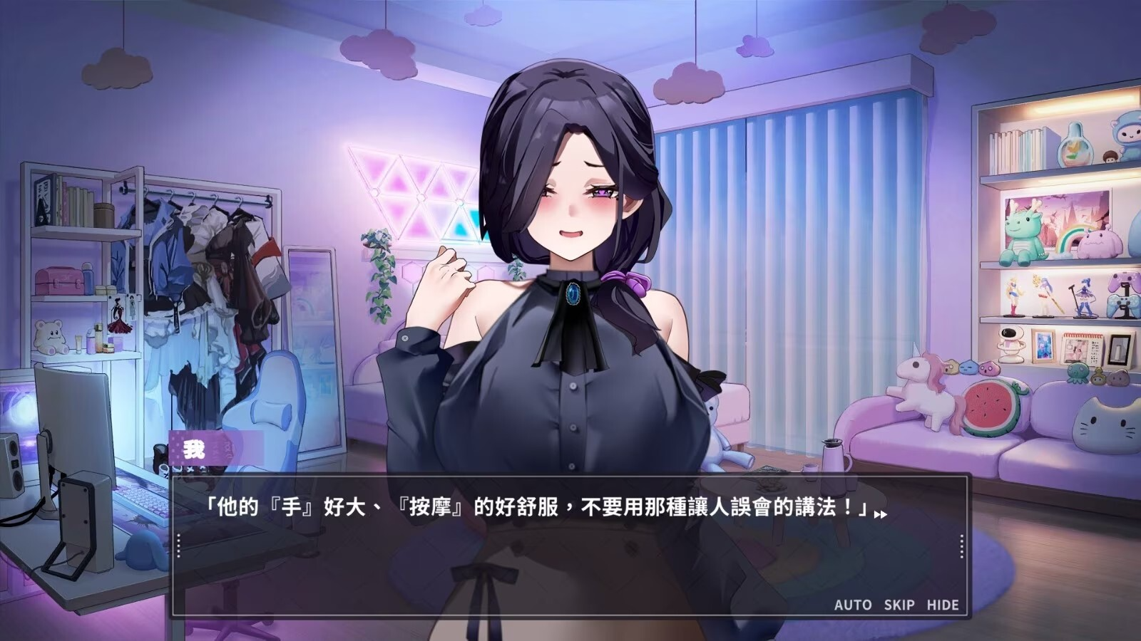 更新[SLG经营养成/偶像/调教/动态] 29岁的人妻想成为职业coser是否搞错了什么？ My Wife Wants to Be a Professional Cosplayer?! v1.0.10 官中步兵版 正式版 PC端 官中步兵 预览图
