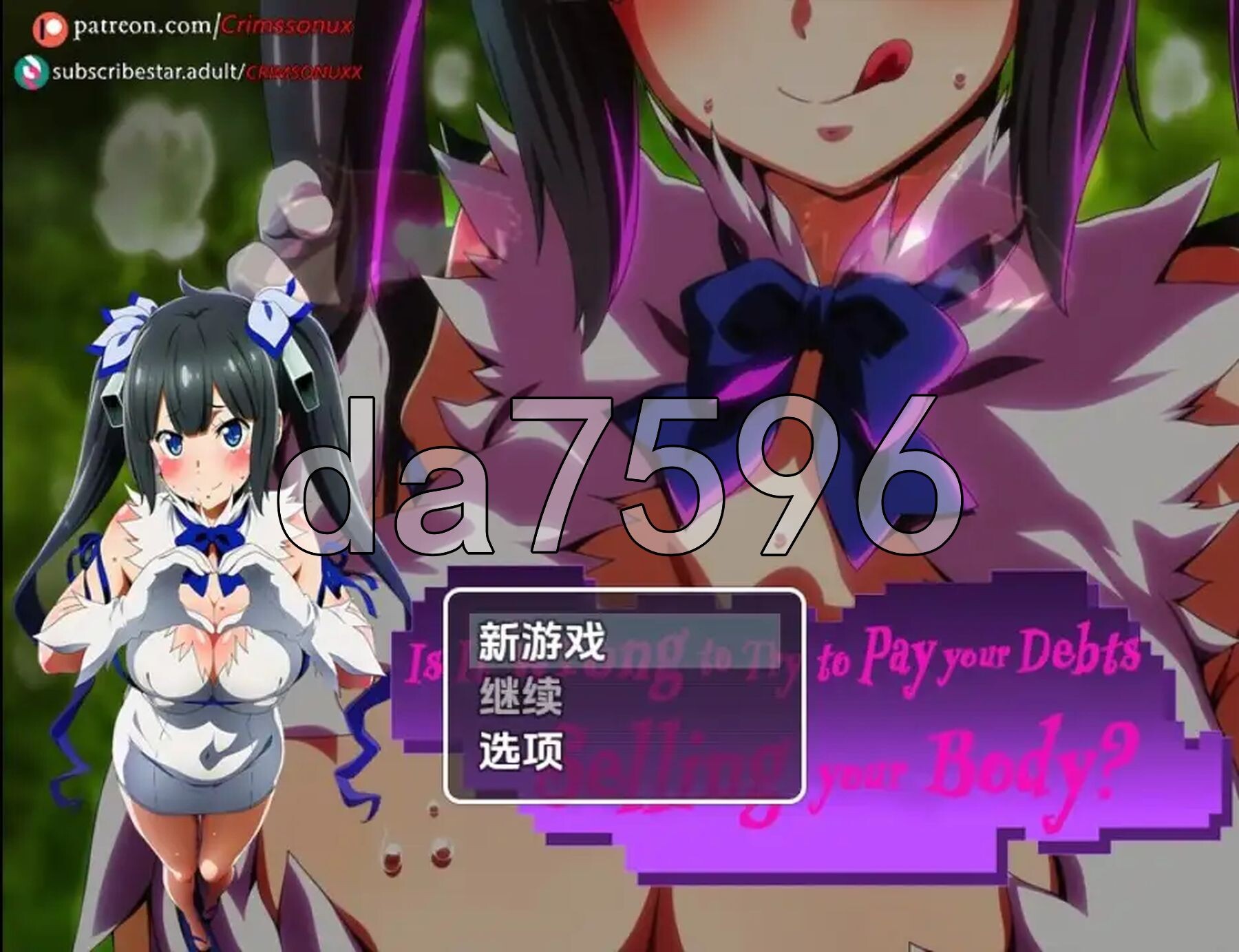 卖身还债有错吗 Is It Wrong to Try to Pay Your Debts Selling Your Body? Demo V0.1 双端 AI汉化版 预览图
