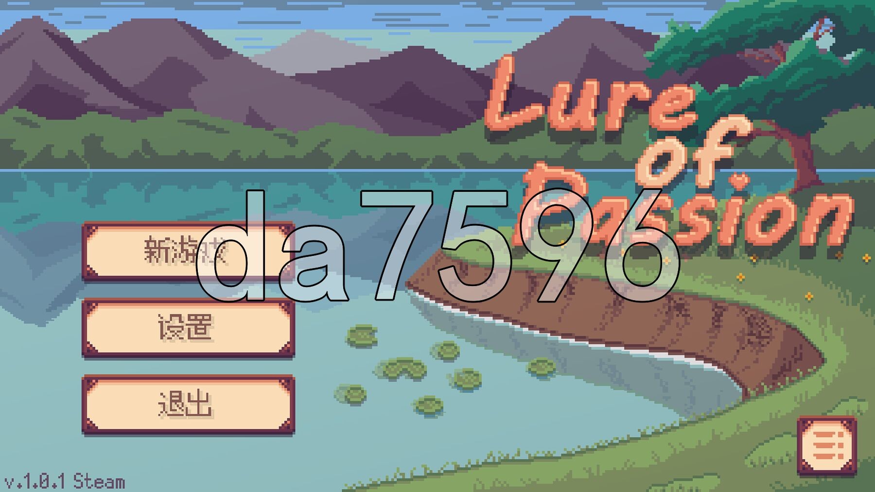 激情的诱惑 Lure Of Passion v1.0.1 官中步兵版+自带全回想 PC端 官中高清完整版 预览图