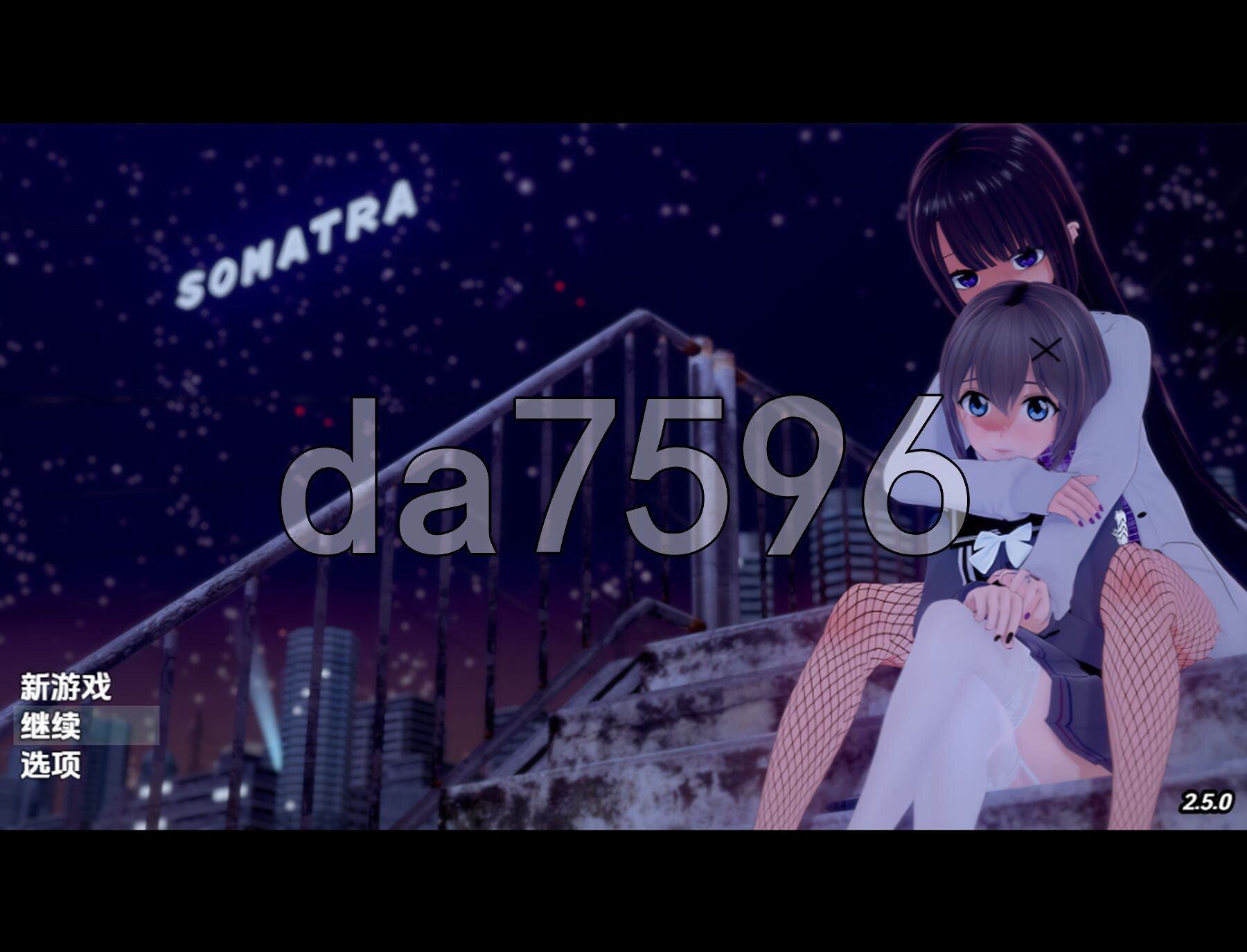 苏门答腊 Somatra Rmk v2.5 内嵌AI汉化步兵版 PC端 AI汉化版步兵 预览图