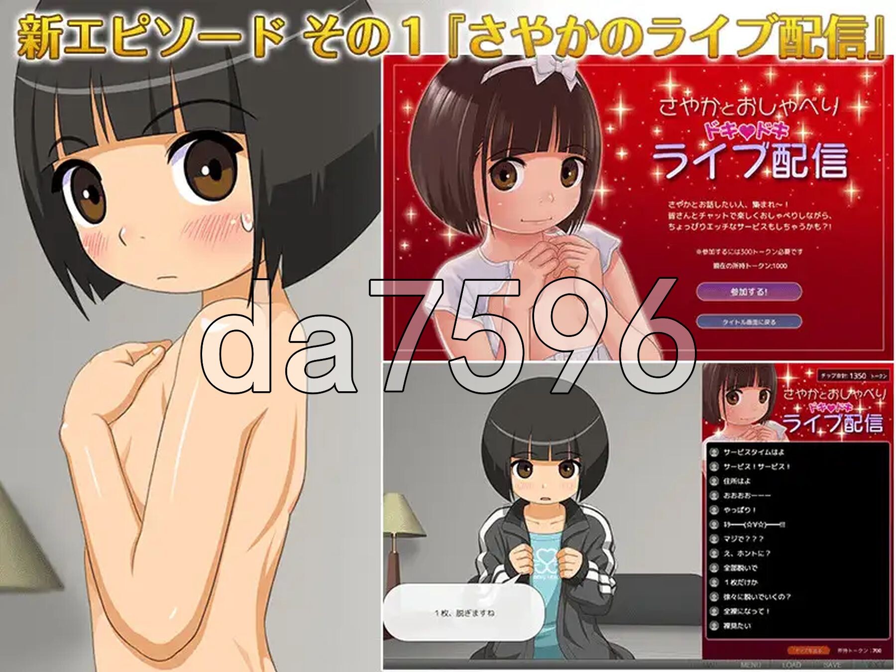 更新DLC] 同志们3 ふらっちーず3 v1.4.4 AI汉化版+[DLC v1.1 PC端 AI汉化完整版 预览图