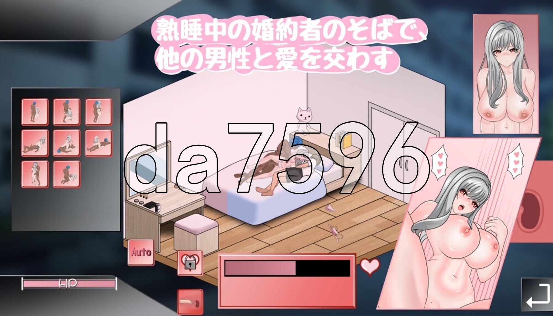 若山先生的NTR教室 若山先生のNTR教室 Demo v0.4.3.6 官方中文版 PC端 官中版 预览图