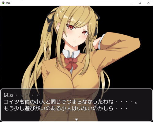 缩小饭店 縮小ホテル v0.71 PC端 AI汉化版 预览图