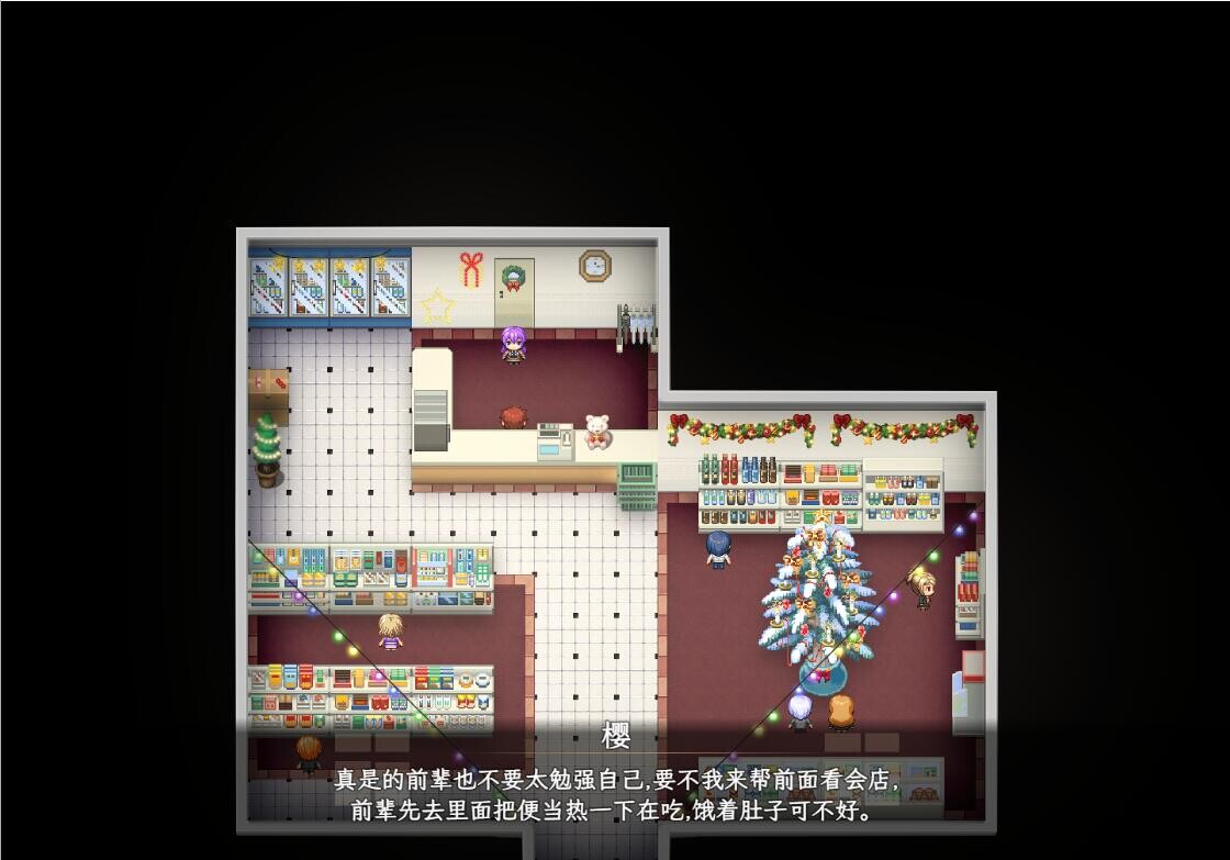 NTR] [浅上藤乃短篇] 卫宫的圣诞节 衛宮家的聖誕 PC+安卓官方中文版 双端 官中版 预览图