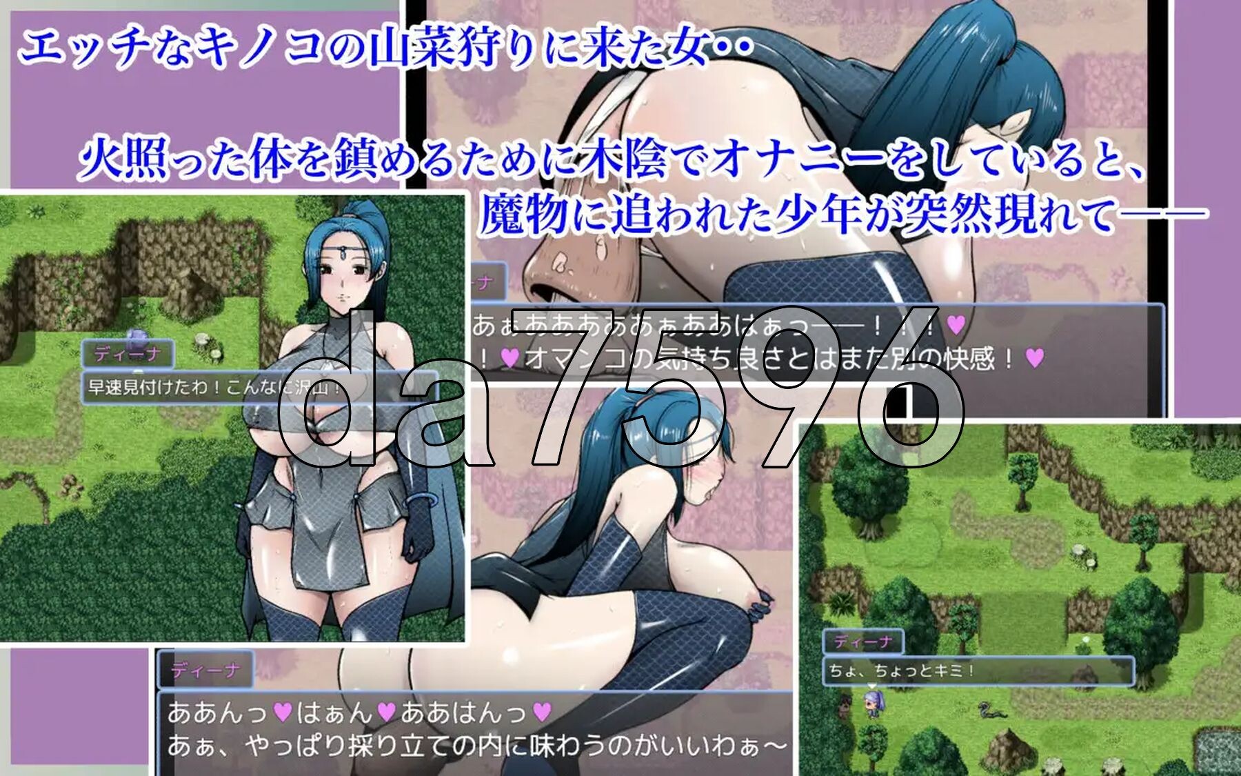 蹩脚少年剑士与有点！？H的角色造型圣女 へっぽこ少年剣士とちょっと!?エッチな角色造型聖女 v24.10.24 PC端 AI汉化完整版 预览图
