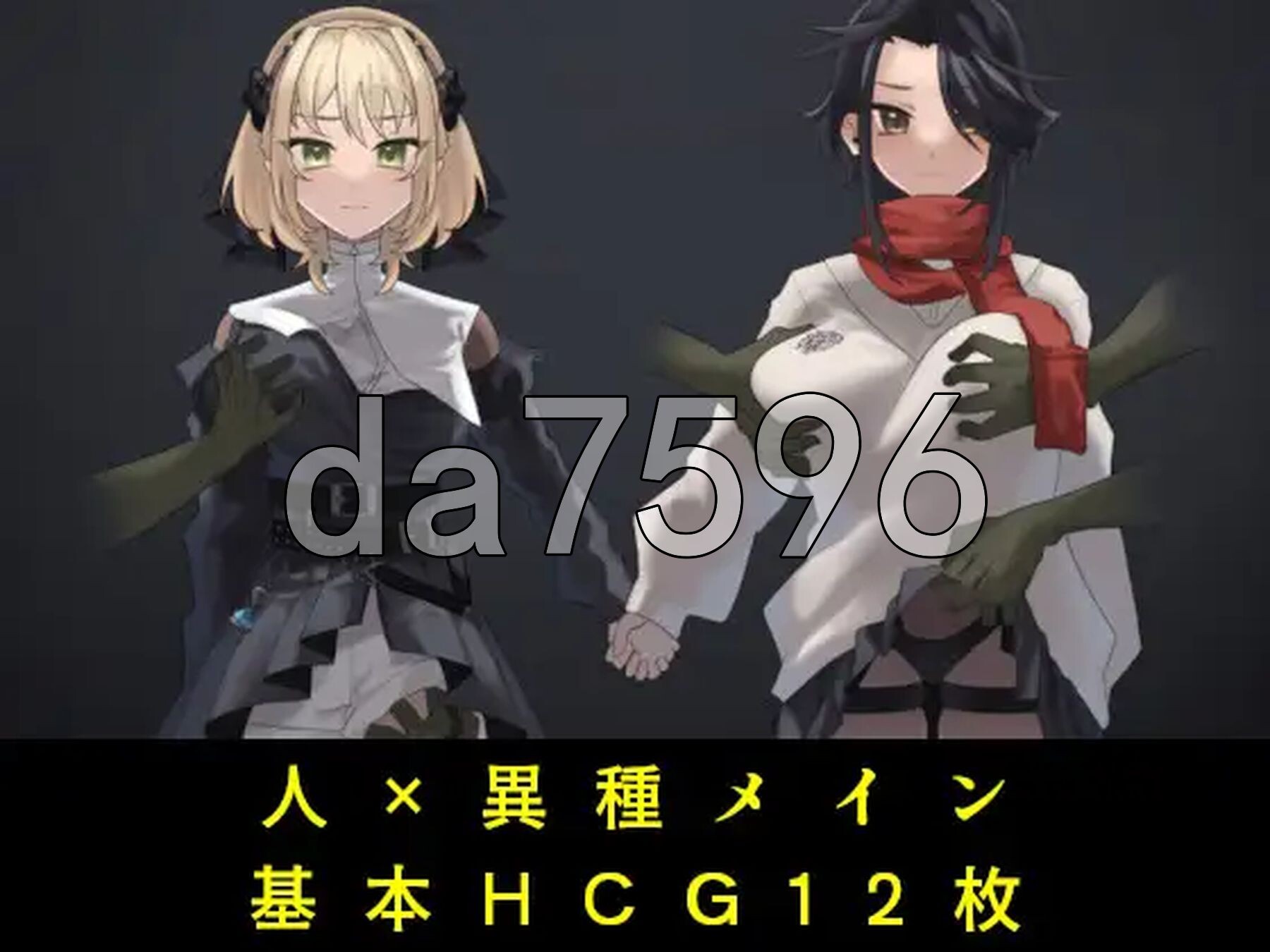 光辉终曲 哥布林的巢穴 ルミナスフィナーレ ゴブリンの巣窟 PC端 AI汉化版 预览图