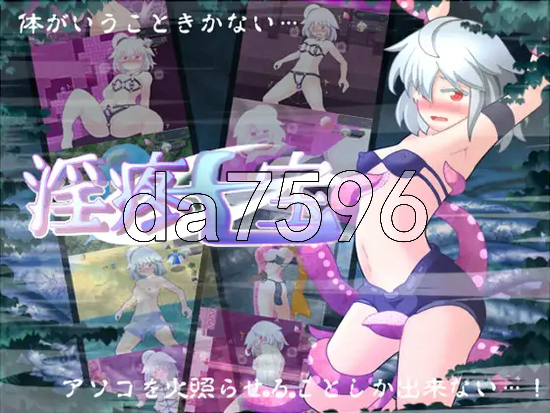 淫疼七宝 v2.01 AI汉化版+自带全回想 PC端 AI汉化完整版 预览图