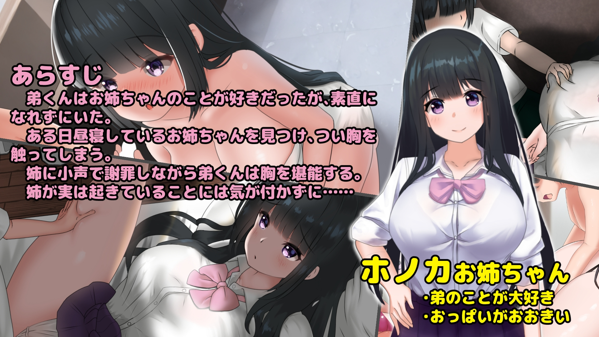 去码版[互动SLG/触摸抚摸] 姐姐好想被弟弟袭击！～触摸动画点击游戏～ お姉ちゃんは弟くんに襲われたい!～おさわりアニメーションクリッカーゲーム～ Ver1.04 精翻汉化版 去码版 PC端 汉化高清完整版 预览图