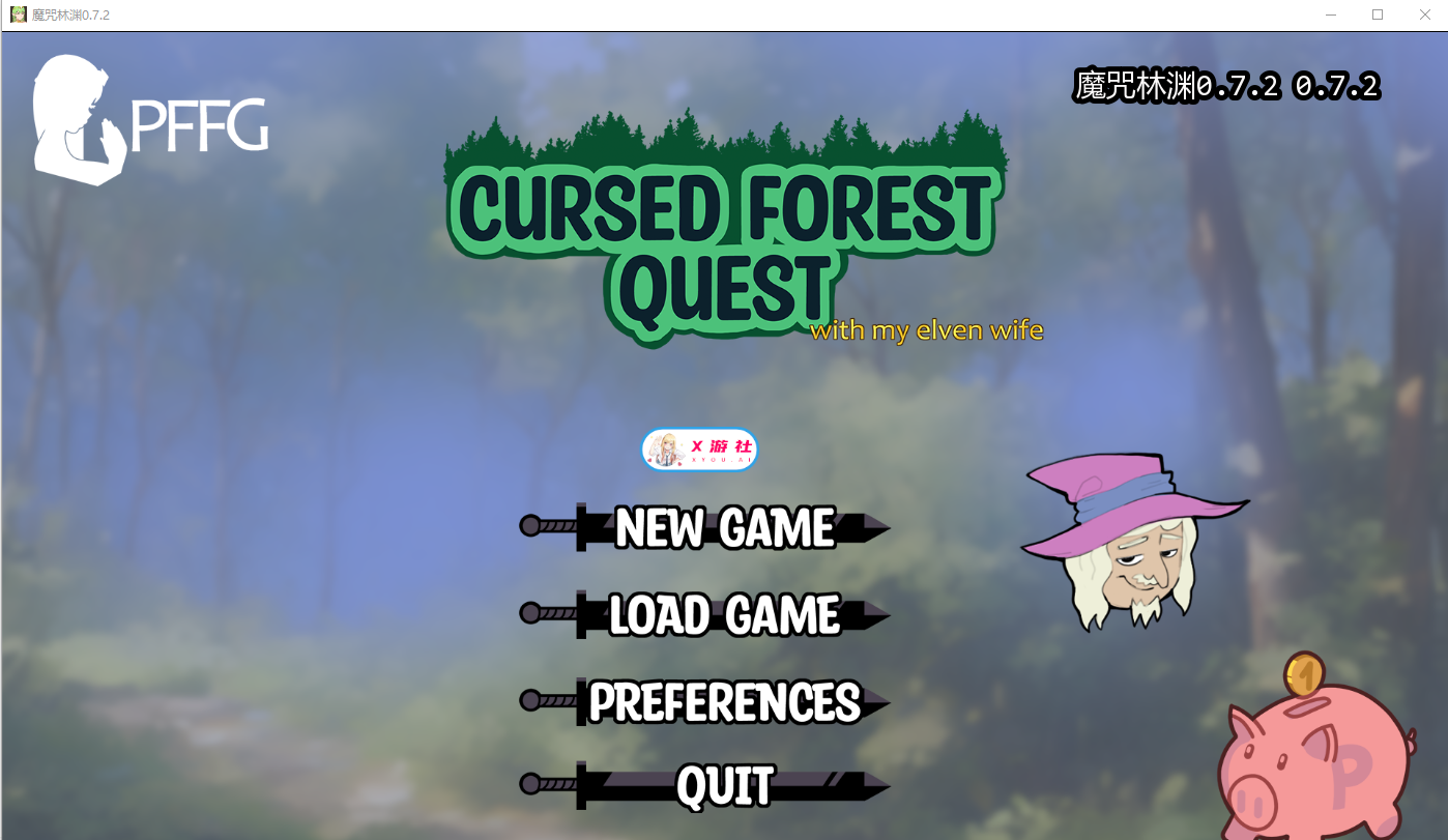 诅咒森林任务 Cursed Forest Quest 0.7.2 双端 AI汉化版 预览图
