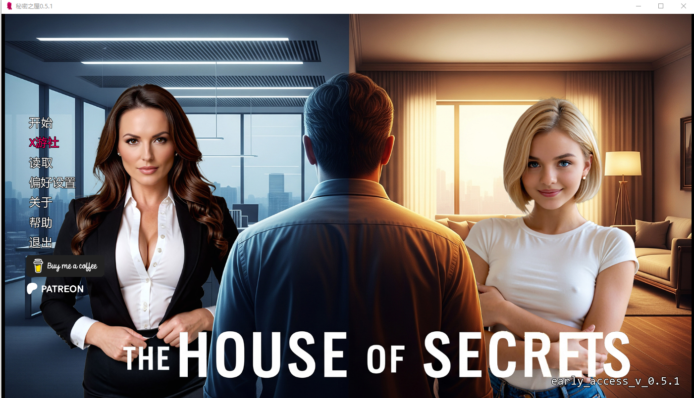 秘密之屋 The House of Secrets Early Access v0.5.1 双端 AI汉化版 预览图