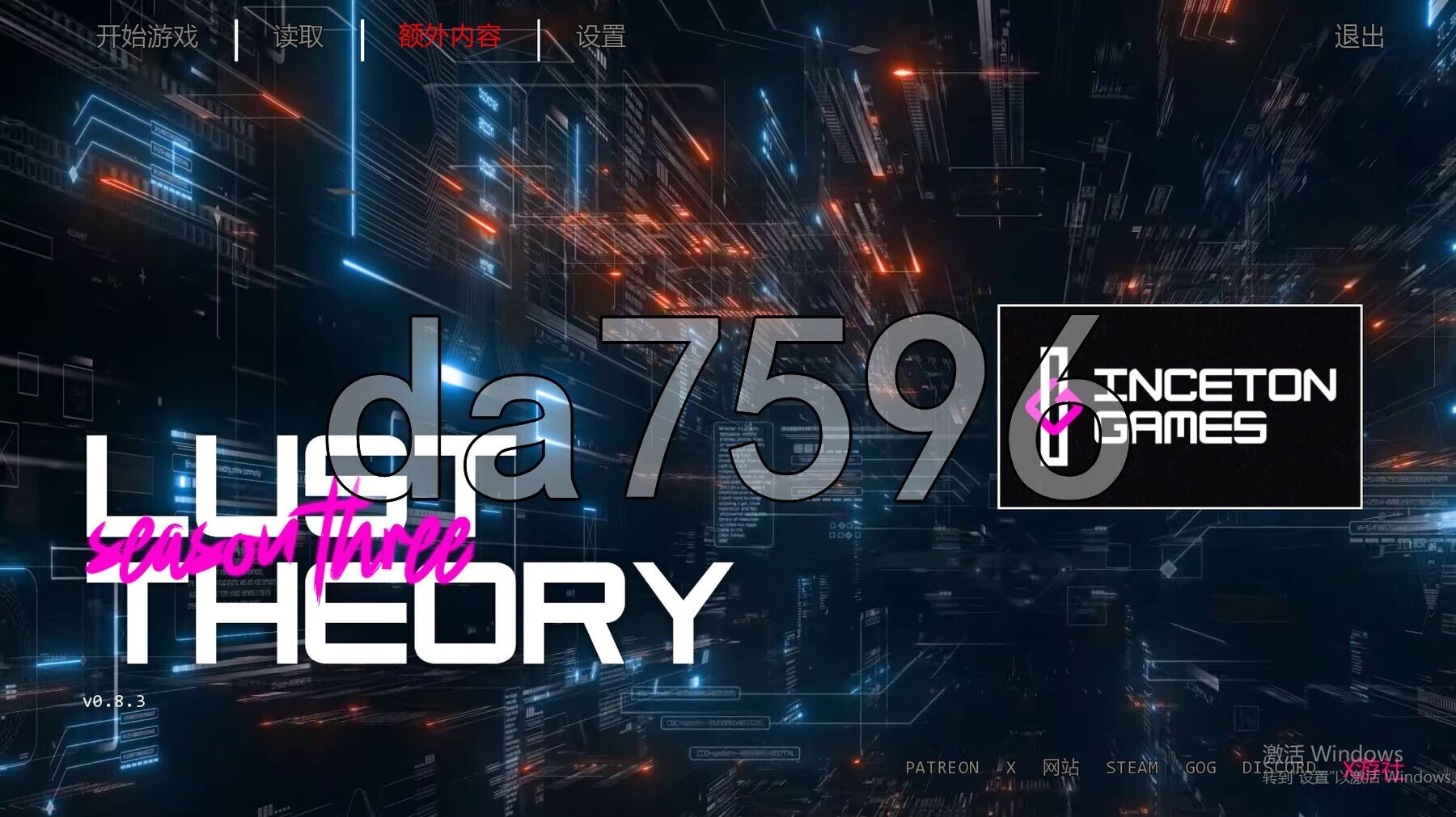 欲望伦理 Lust Theory S3 v1.0.2 双端 汉化版 预览图