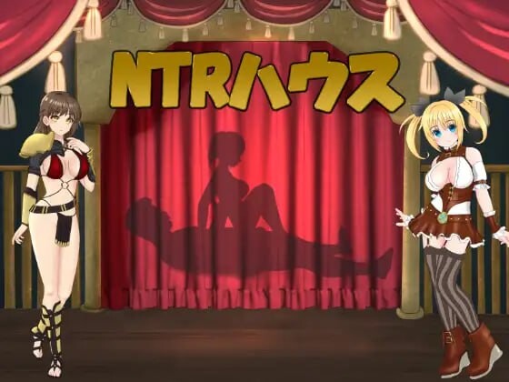 NTR之城 NTRハウス v1.51 PC端 汉化版 预览图