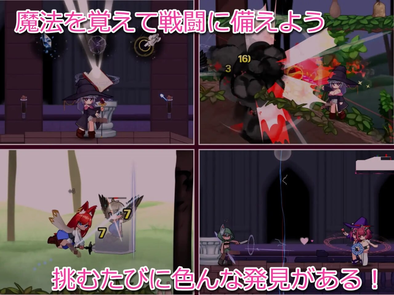 榨精迷宫 搾精の迷宮 正式版 PC端 更新版 预览图