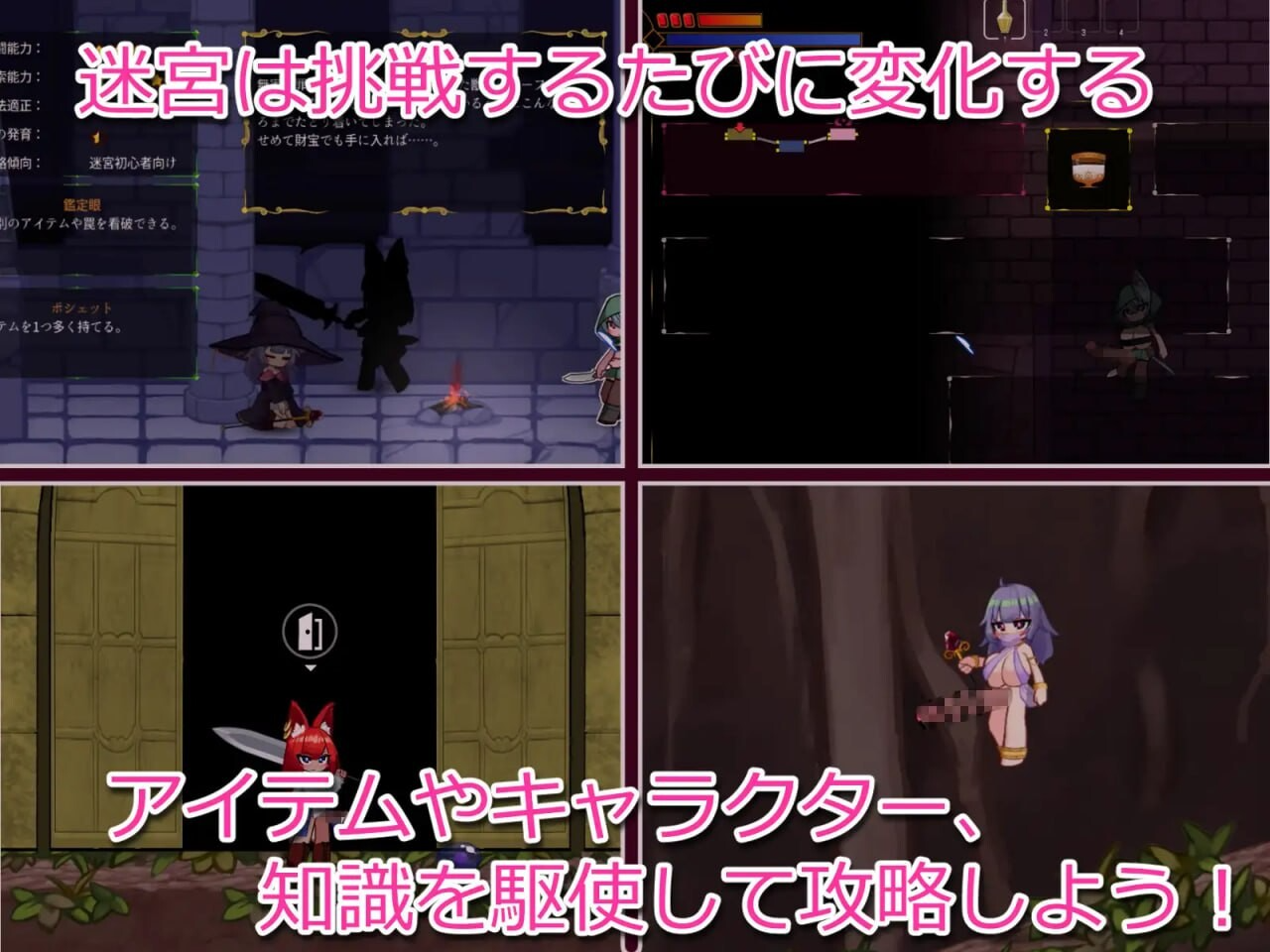榨精迷宫 搾精の迷宮 正式版 PC端 更新版 预览图