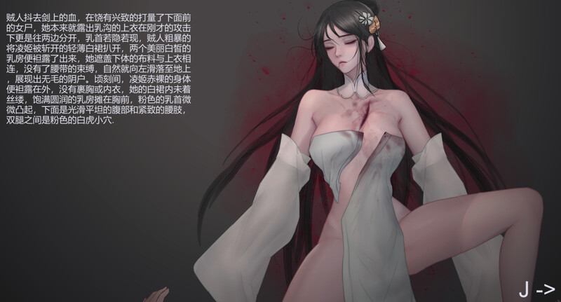 更新[国产动作ACT/动态] 玉莲之剑 Sword of Lotus Ver1.00 官方中文步兵版 PC端 官中步兵 预览图