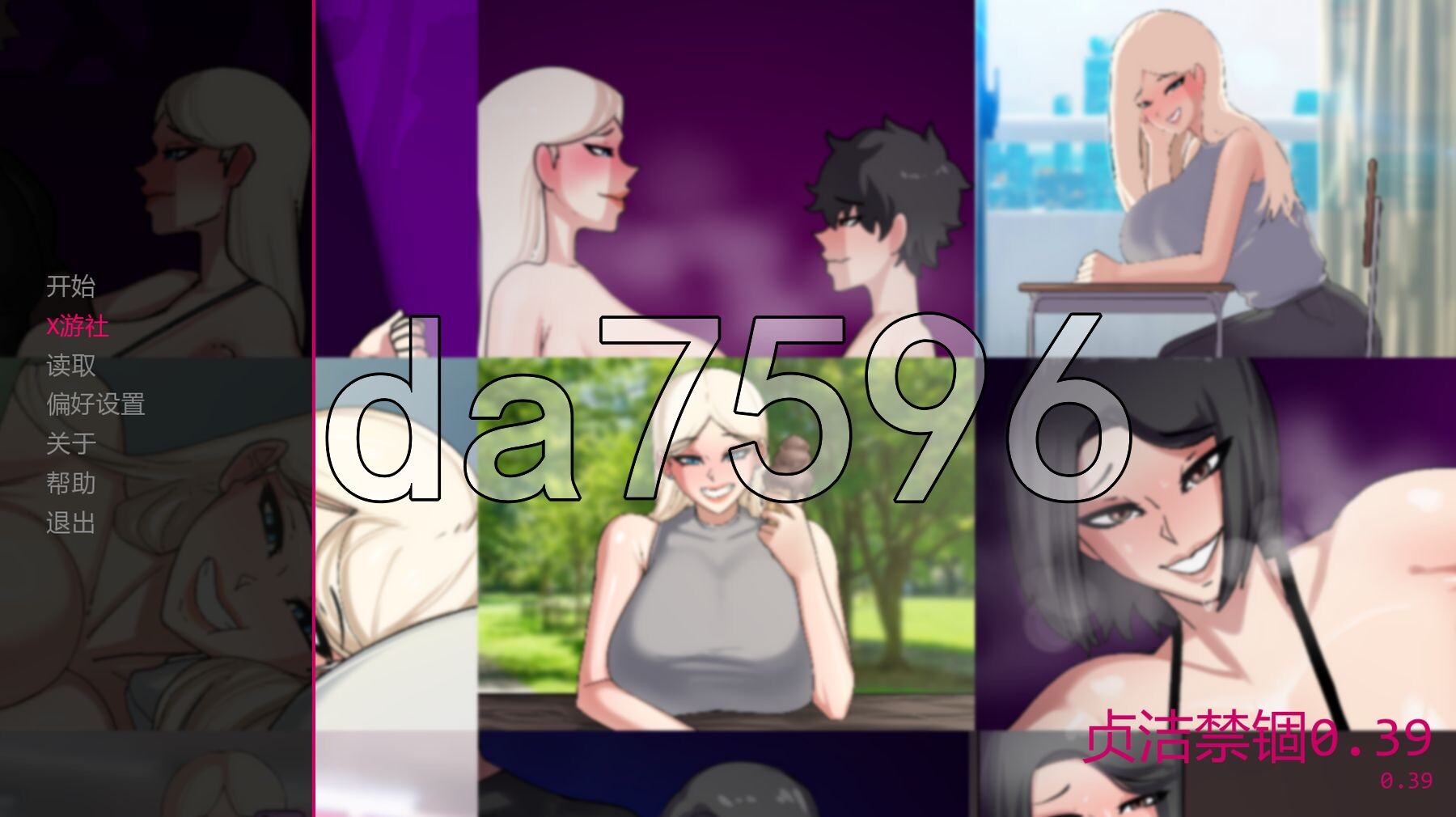 贞洁禁锢 Locked in Chastity V0.39 双端 汉化版 预览图