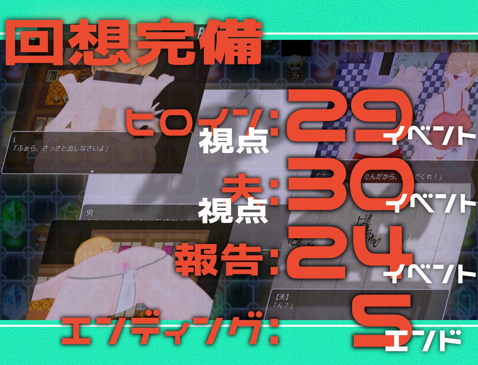 新汉化[日式RPG] NTR被寝取报告RPG 冒险者莉可莉丝 NTR 寝取られ報告RPG 冒険者リコリス Ver1.01 内嵌AI汉化版 PC端 AI汉化完整版 预览图