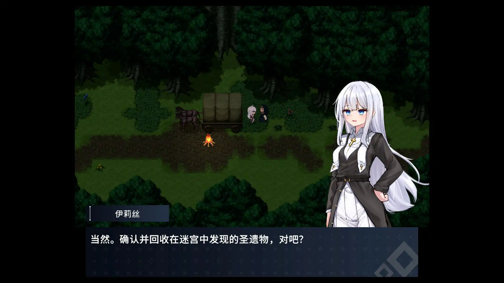 迷宫都市阿萨伊拉姆v1.0.11.1 官方中文版 PC端 官中版 预览图