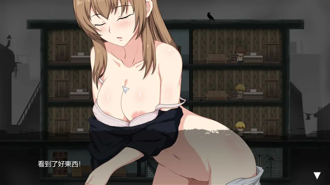 避难所RE シェルターRE v1.0 官方中文版 PC端 官中版 预览图