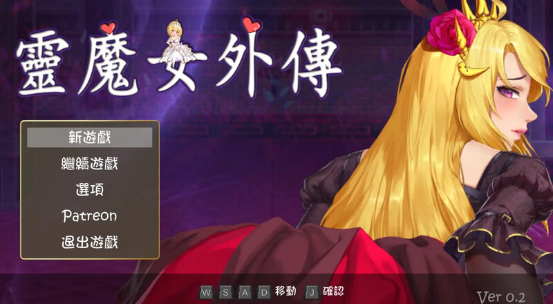 精灵魔女外传 Spirit Witch’s Gaiden v1.1.3 PC端 官中高清版 预览图