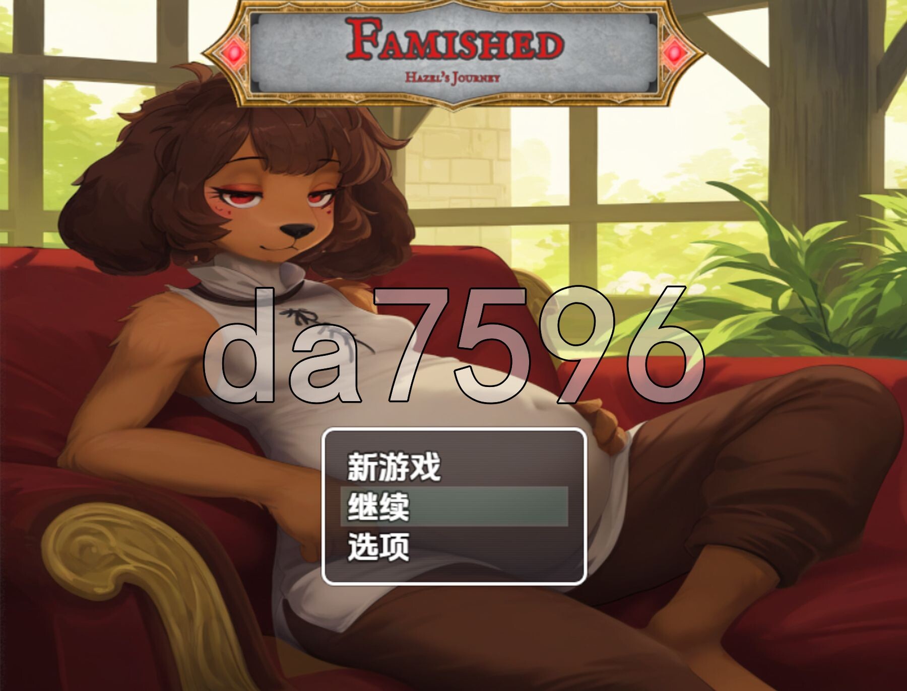 饥饿的榛树之旅 Famished, Hazel’s Journey v26a PC+安卓 内嵌AI汉化步兵版 双端 AI汉化版步兵 预览图