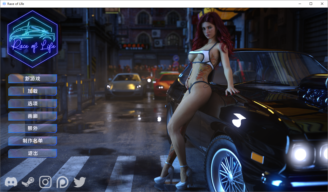 生命的种族生命竞赛Race of Life v1.04.5 双端 汉化版 预览图