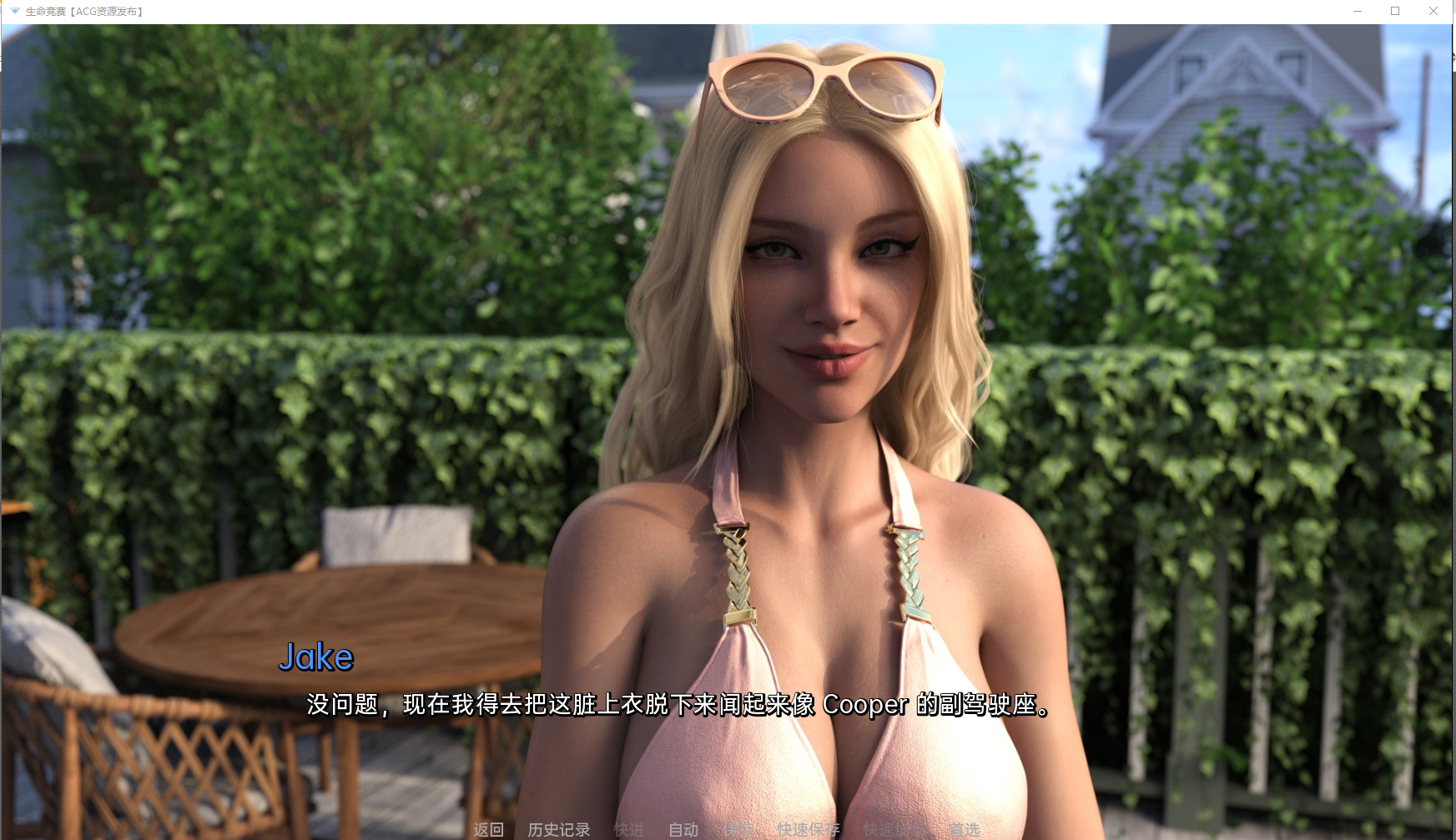 生命的种族生命竞赛Race of Life v1.04.5 双端 汉化版 预览图