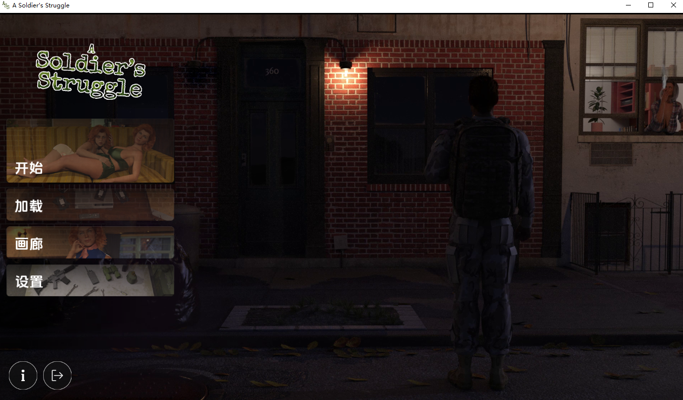 士兵的挣扎 A Soldier's Struggle v1.0 Steam 双端 AI汉化版 预览图