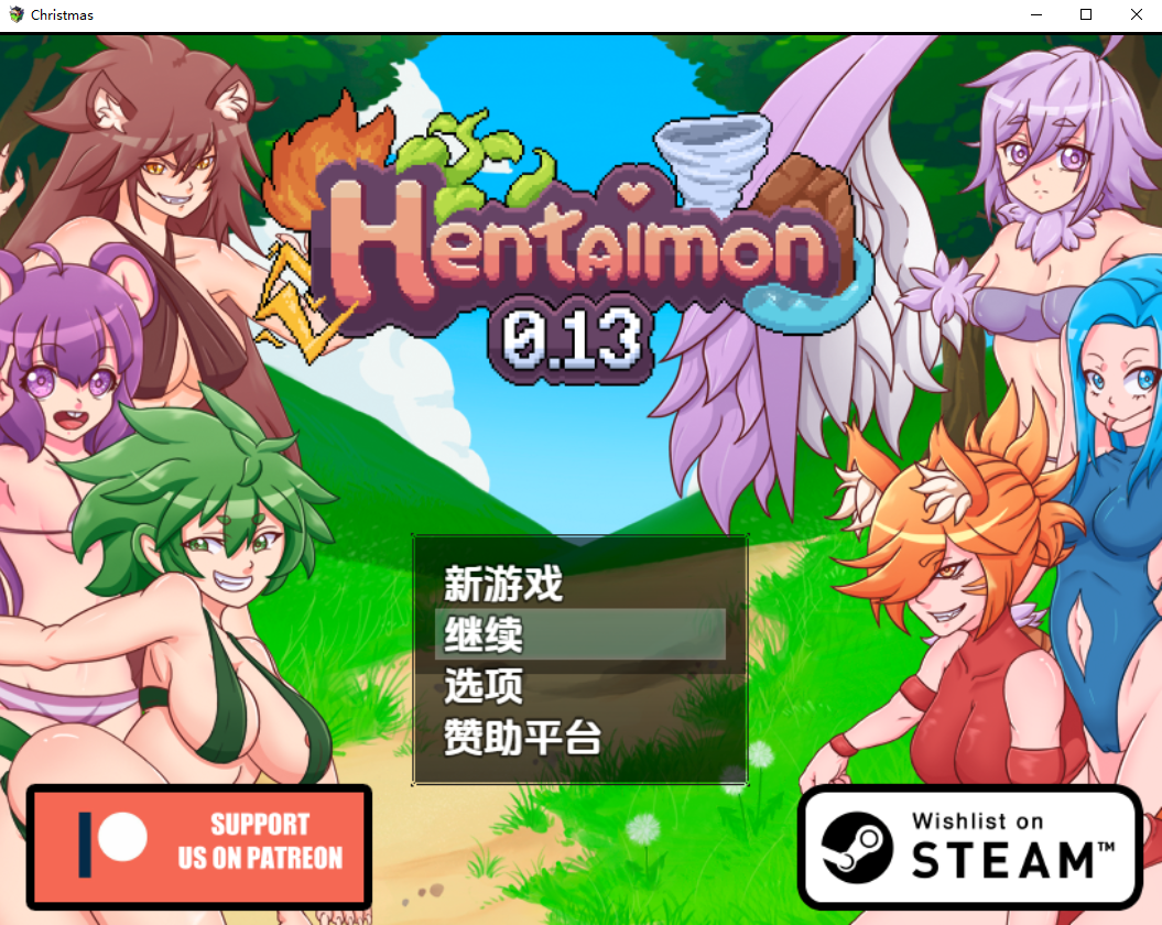 变态兽 v0.13 双端 汉化版 预览图