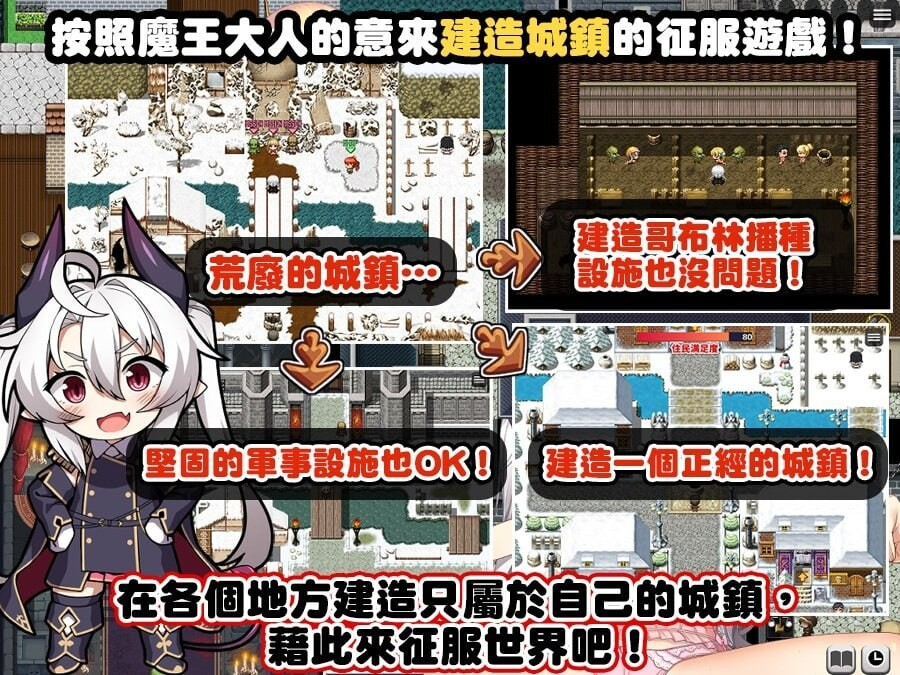 断角魔王艾莉丝的重生谭 The Rebirth Tale of Broken Horn Demon Lord Alice 072官中步兵版 PC端 官中高清完整版 预览图