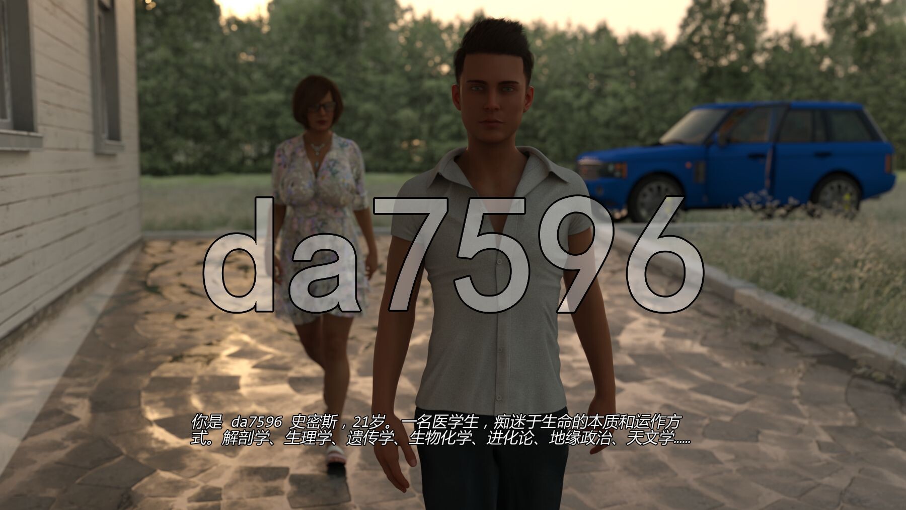 Incest Ch.2 v0.6.1 PC+安卓 汉化版+补丁 双端 汉化版高清版 预览图