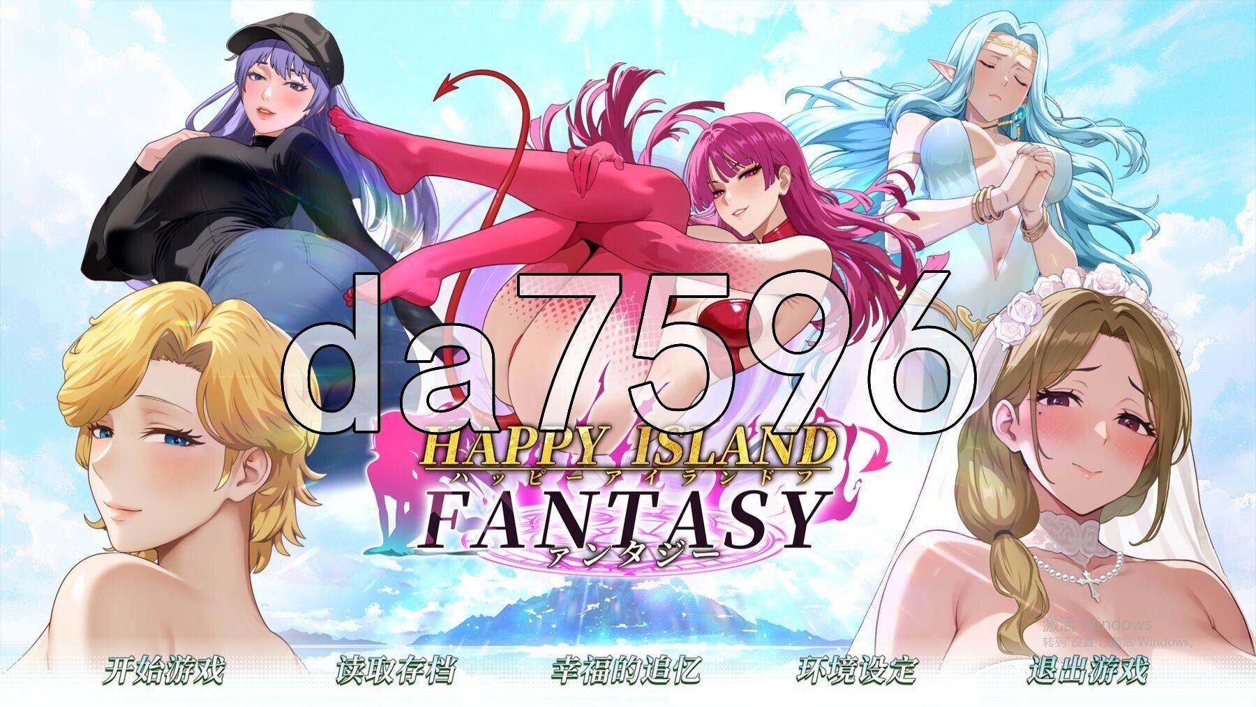 幸福岛幻想 V1.1.1.1 官方中文步兵版 正式版 PC端 官中步兵 预览图