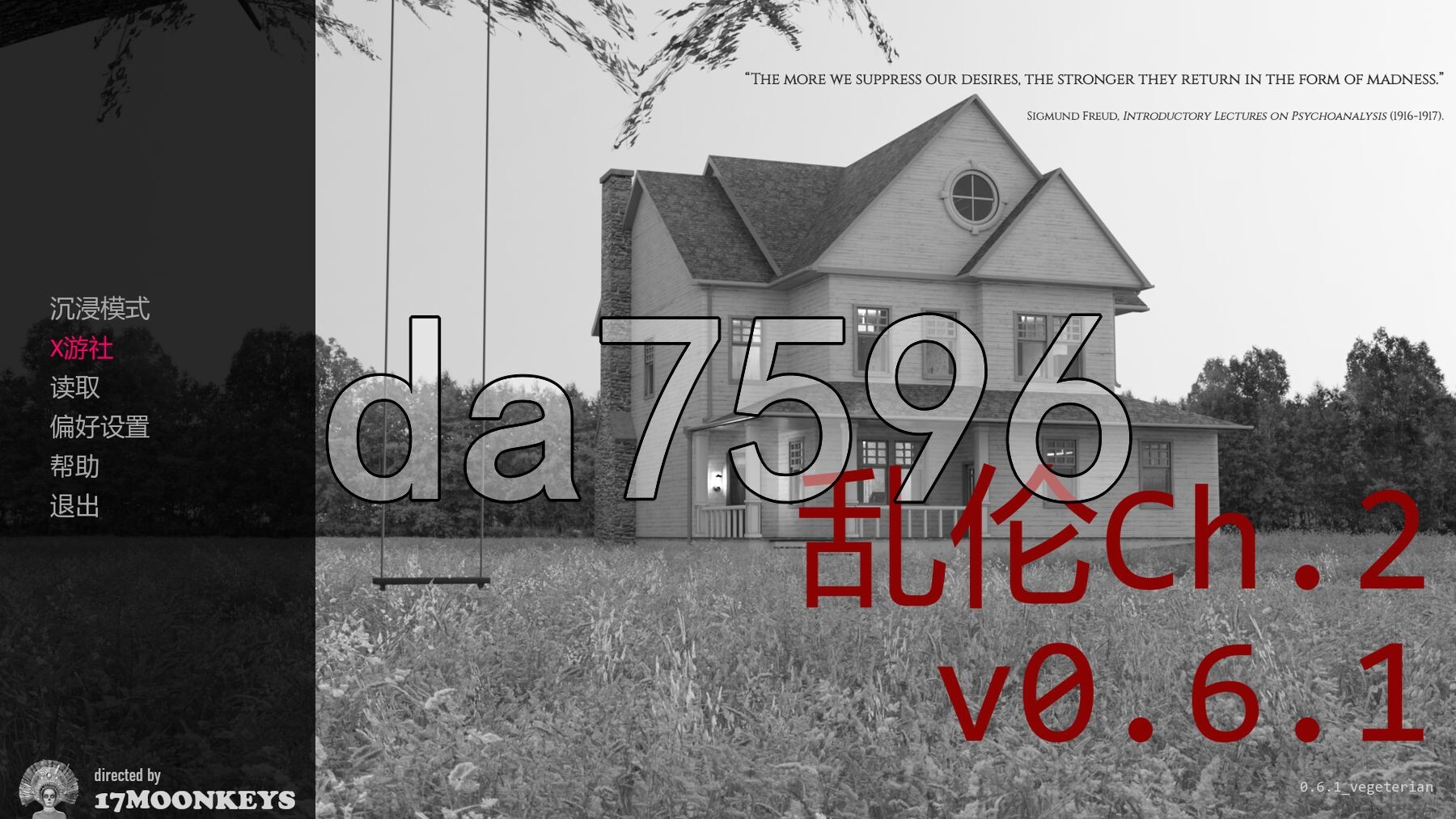 Incest Ch.2 v0.6.1 PC+安卓 汉化版+补丁 双端 汉化版高清版 预览图