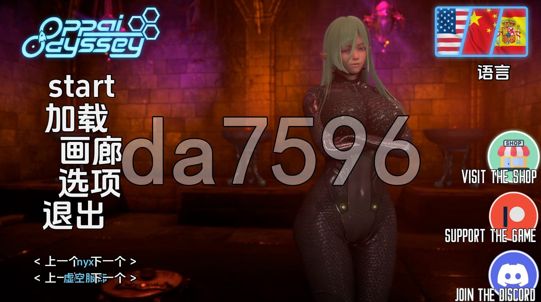 奥派奥德赛 欧派奥德赛 Oppai Odyssey Ver0.5 双端 汉化版 预览图