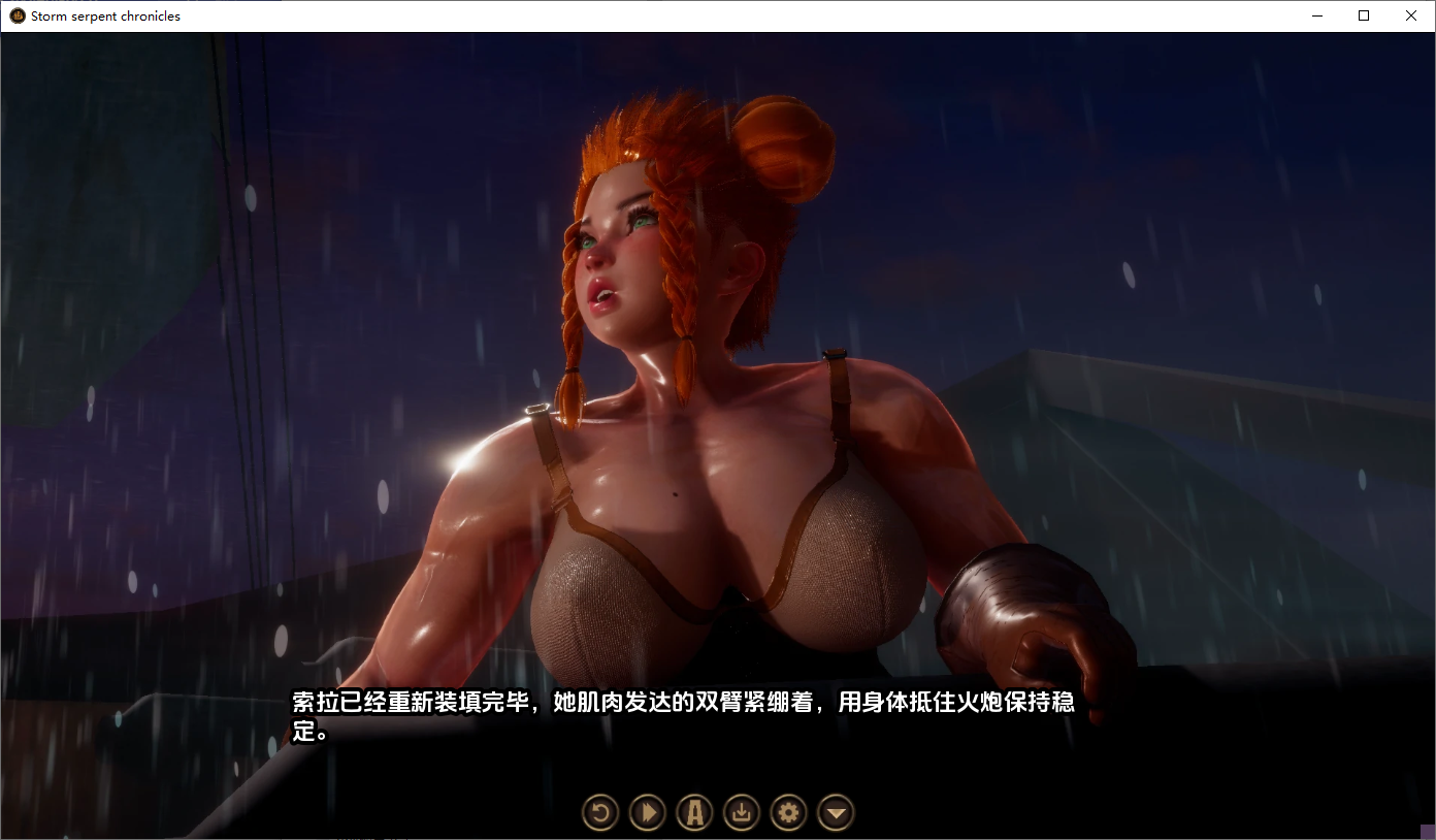 风暴之蛇编年史 Storm Serpent Chronicles v0.16 双端 AI汉化版 预览图