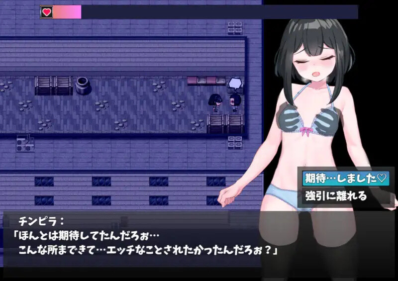 散步露出 ～学生会长在发情期渴望交配～ 散歩露出 ～委員長は発情期に交尾する～ PC端 AI汉化完整版 预览图