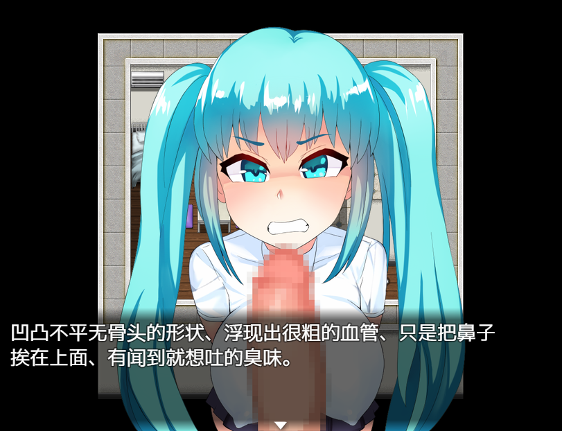 NTR战士：美奈 双端 汉化完整版 预览图