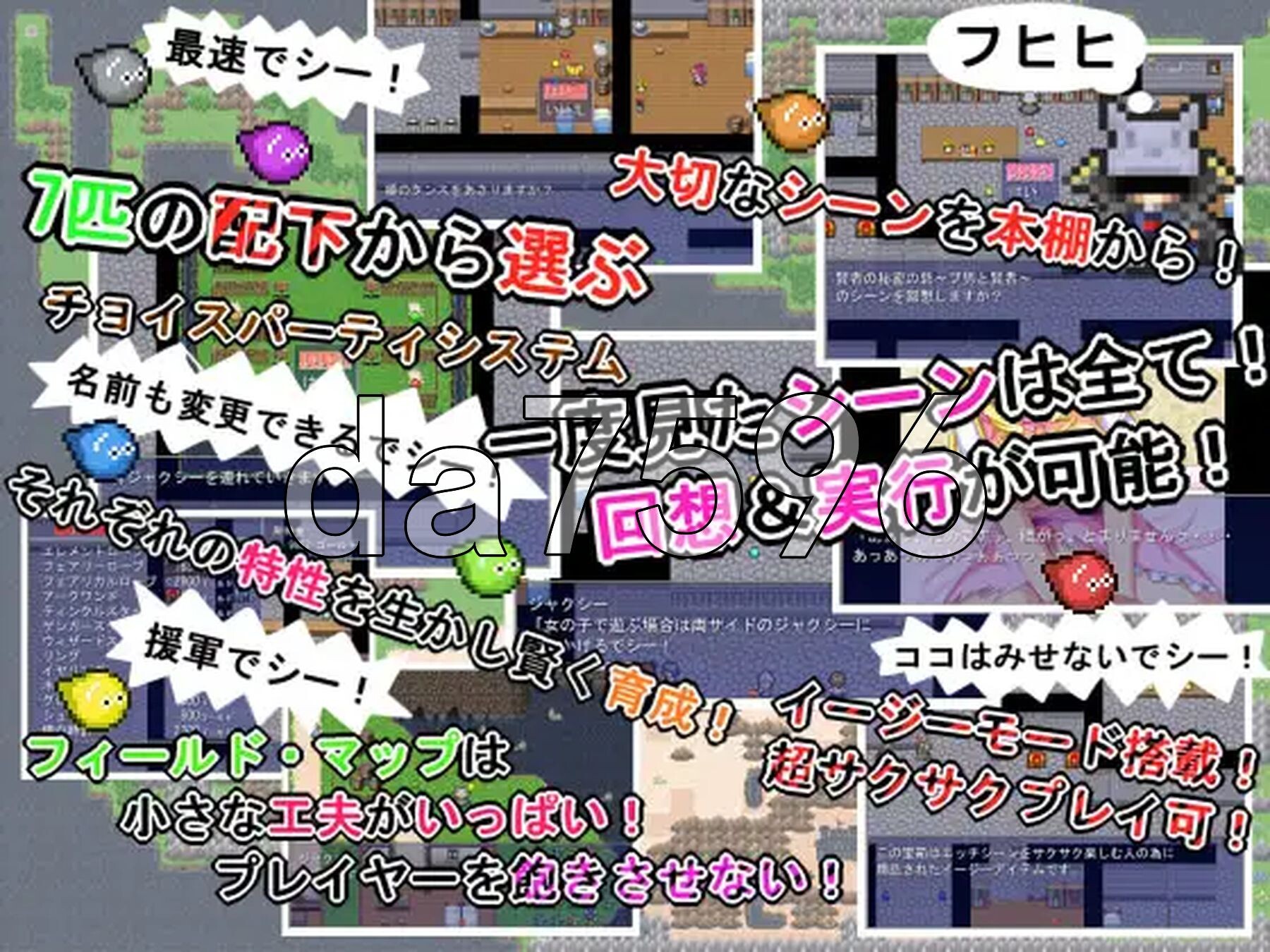 DQ天堂 DQパラダイス PC端 AI汉化版 预览图