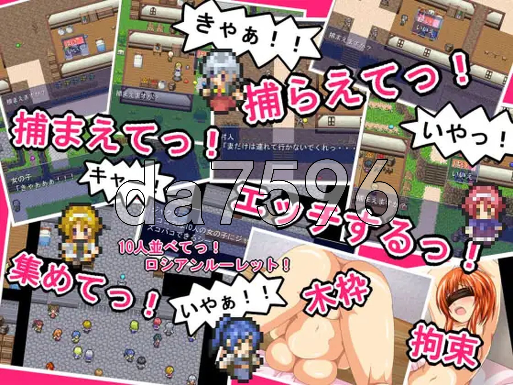 DQ天堂 DQパラダイス PC端 AI汉化版 预览图