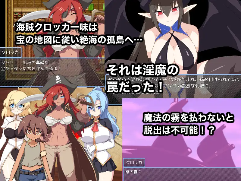 新作[日式RPG] 魅魔之岛 アイランド・オブ・ザ・サキュバス 内嵌AI汉化版 双端 AI汉化更新版 预览图
