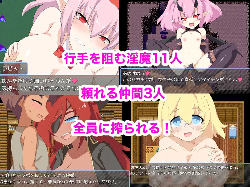 新作[日式RPG] 魅魔之岛 アイランド・オブ・ザ・サキュバス 内嵌AI汉化版 双端 AI汉化更新版 预览图
