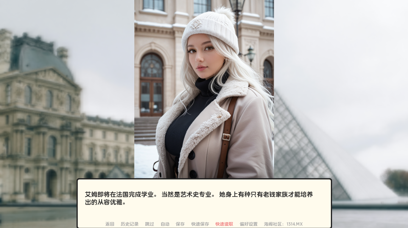 Eim女友 Eim Girlfriend v0.0.1 双端 AI汉化版 预览图