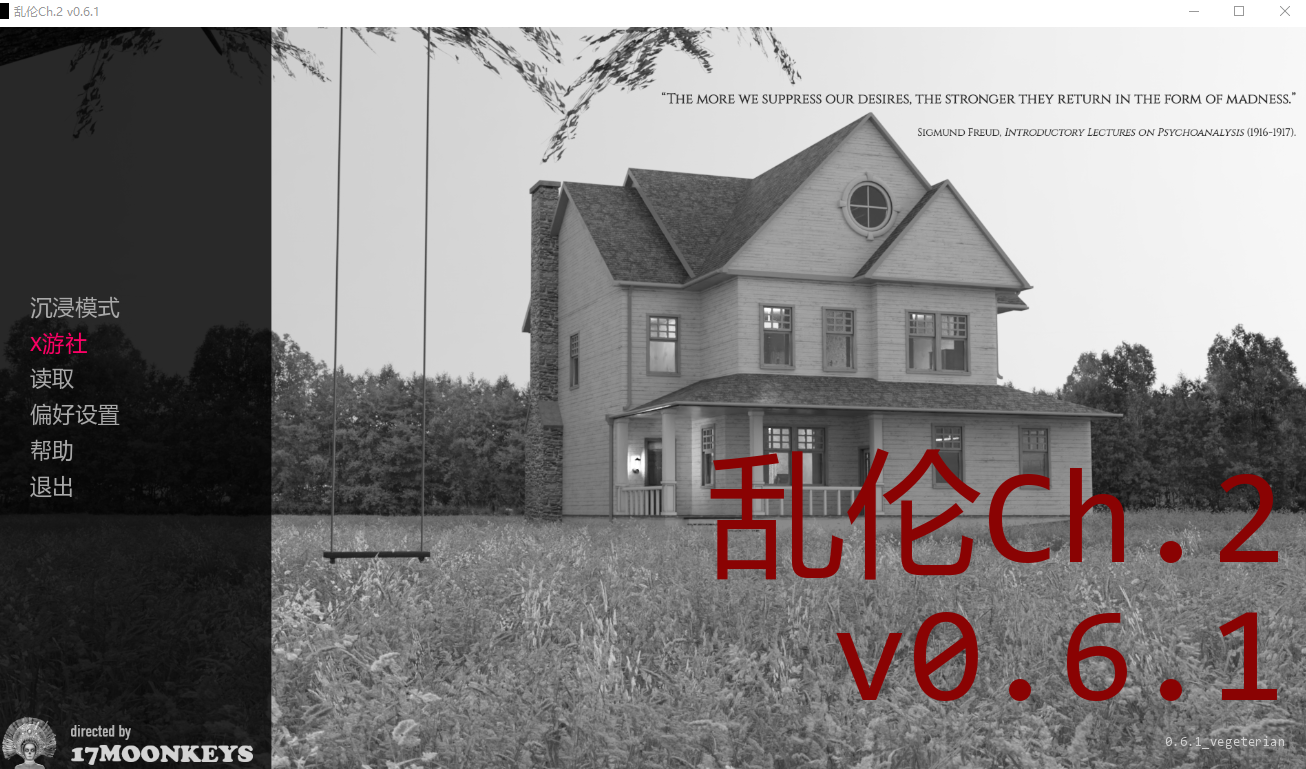 Incest Ch.2 v0.6.1 双端 AI汉化版 预览图