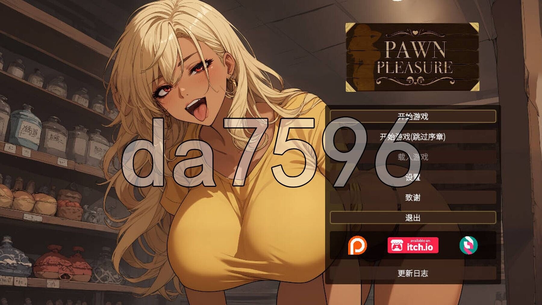 筹码迷情 Pawn Pleasure v0.5.4 双端 官中高清版 预览图
