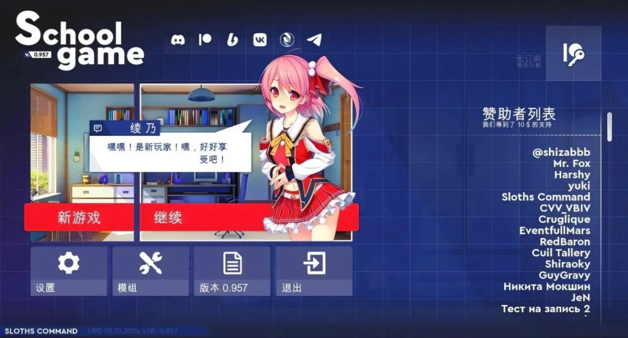 更新[亚洲风SLG/动态] 学校游戏（School Game） v0.972 bugfix3 双端 官中步兵 预览图