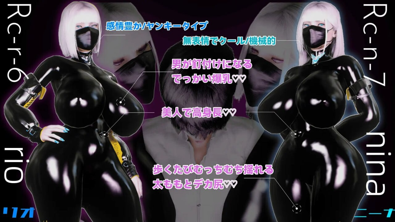 (暴走)双胞胎机器姐妹的性社会贡献 (暴走)双子姉妹アンドロイドの性的な社会貢献 AI汉化版+自带全回想 PC端 AI汉化完整版 预览图