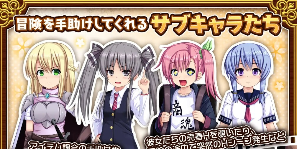人妻剑士沙月的被NTR卖春记 人妻剣士サツキの寝取られ売春記 v1.0.02 PC端 AI汉化完整版 预览图